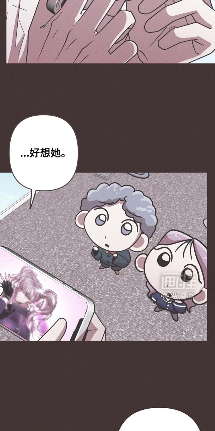第170章：【第三季】充满笑容