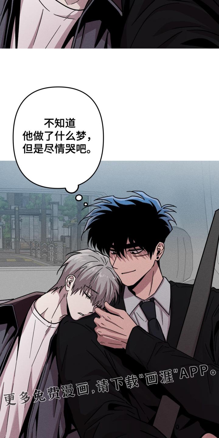 第170章：【第三季】充满笑容