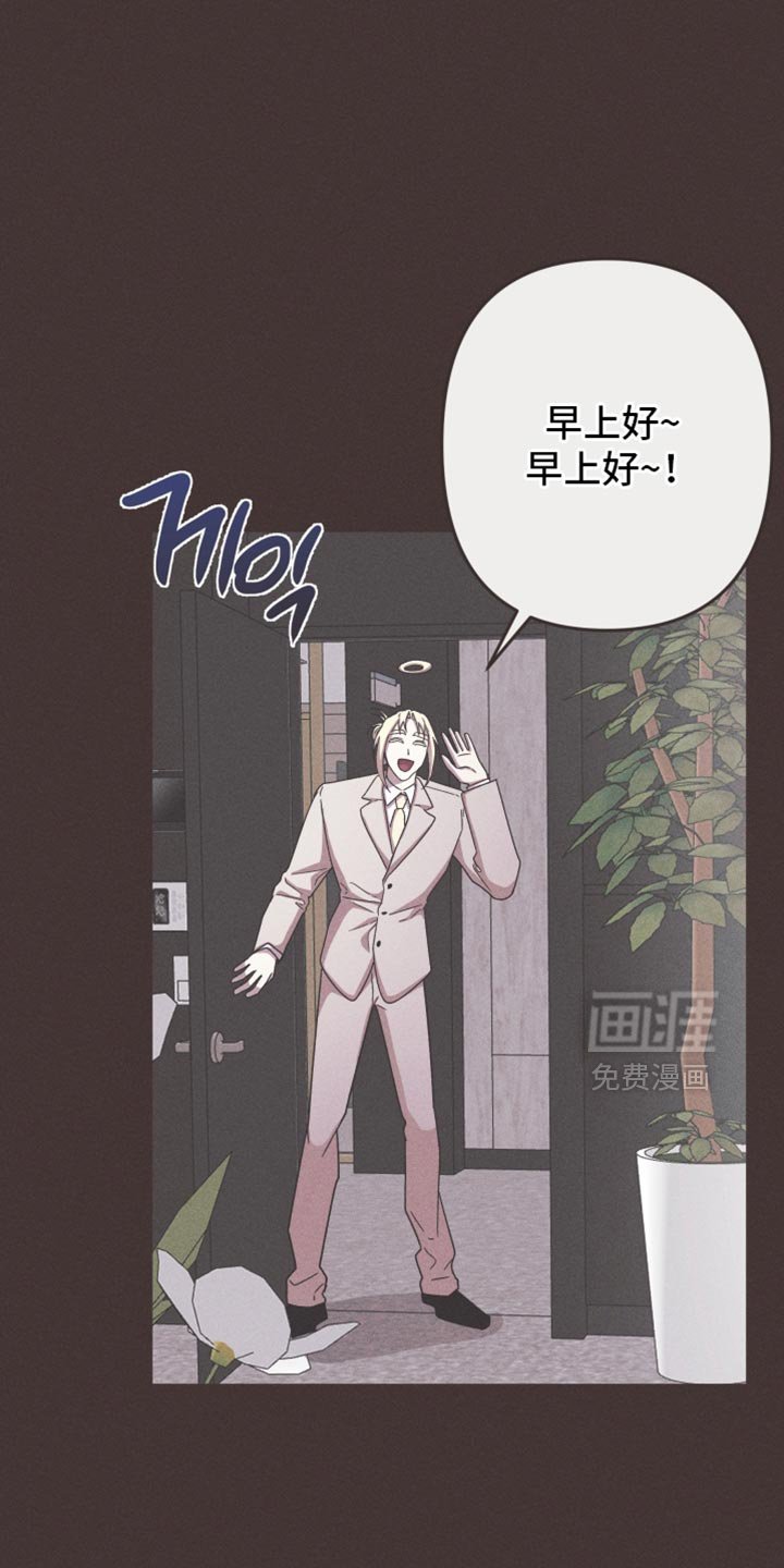第171章：【第三季】是我太傻