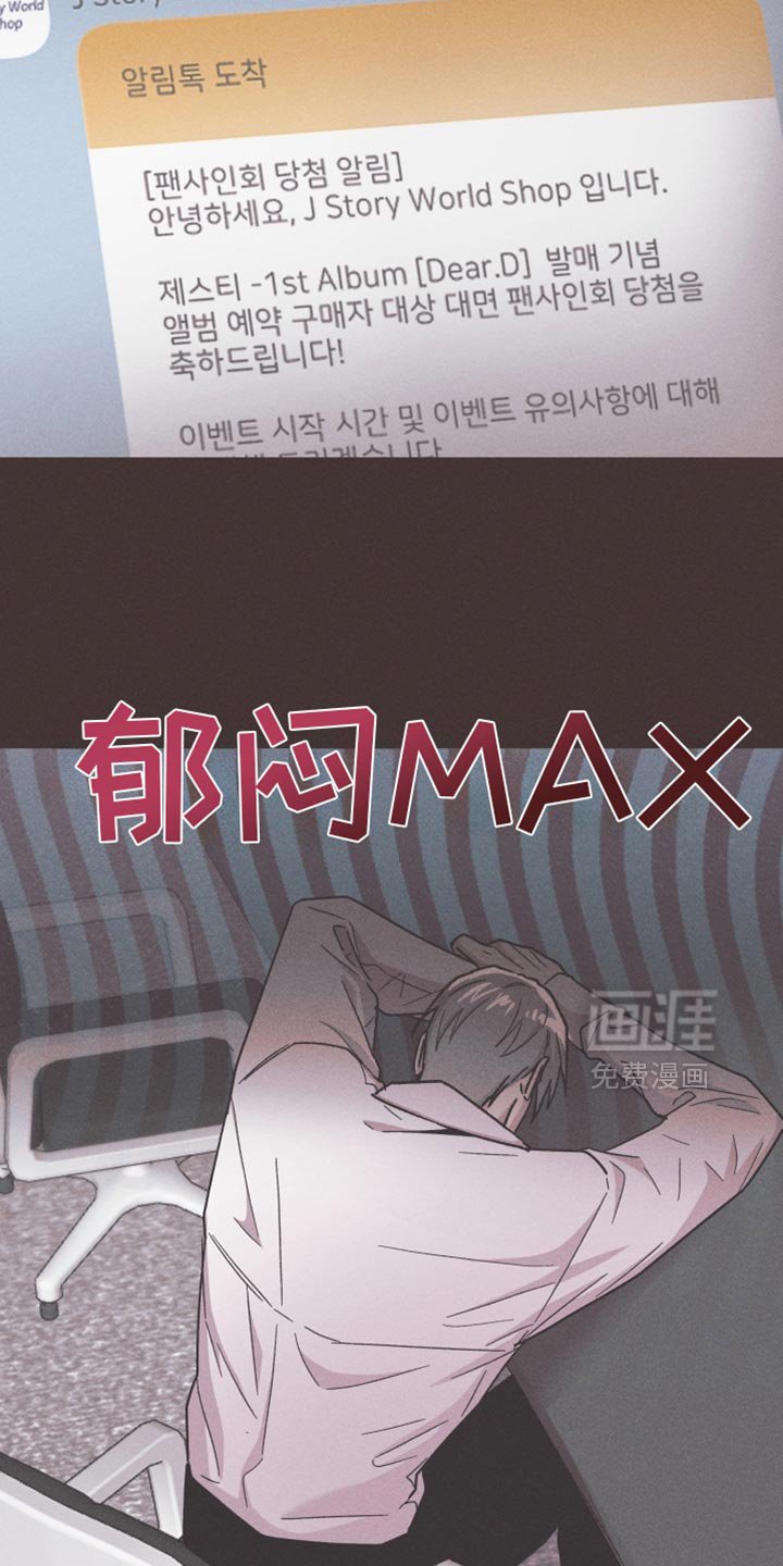 第171章：【第三季】是我太傻