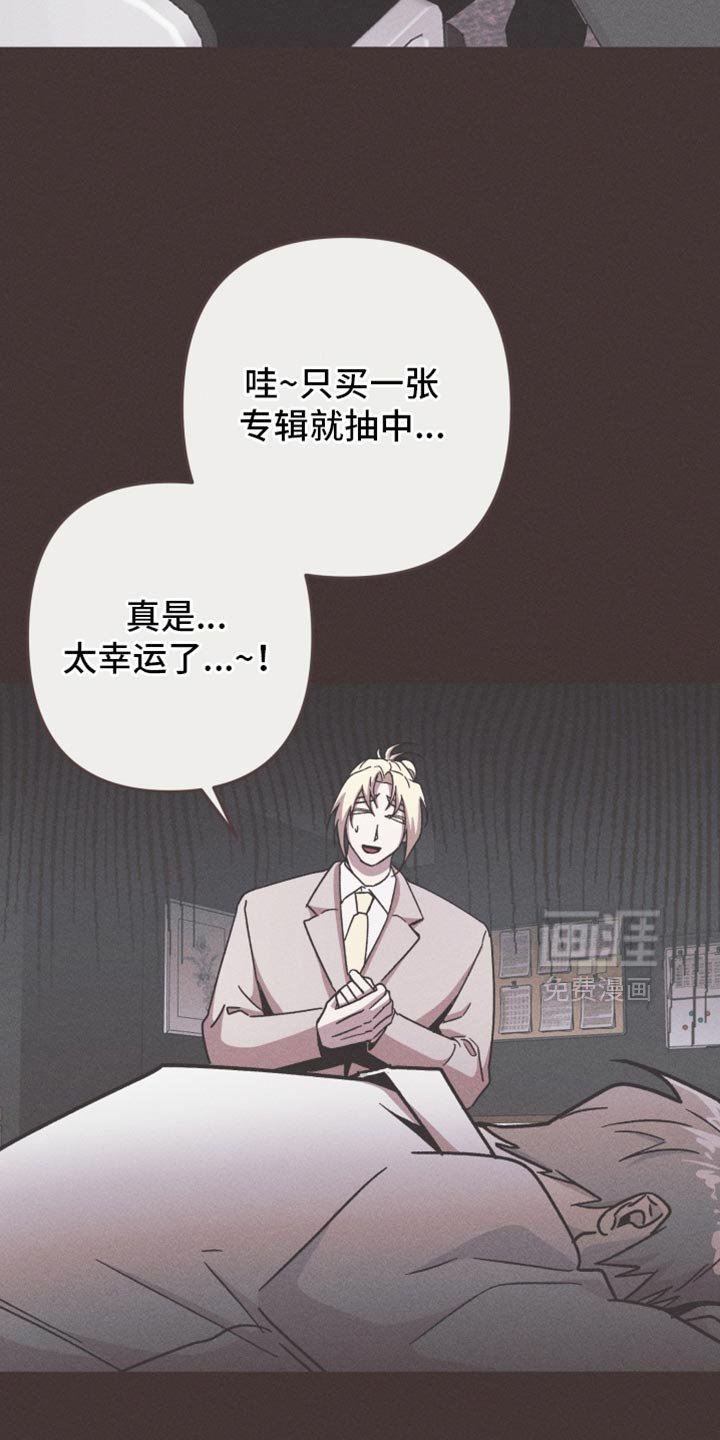 第171章：【第三季】是我太傻