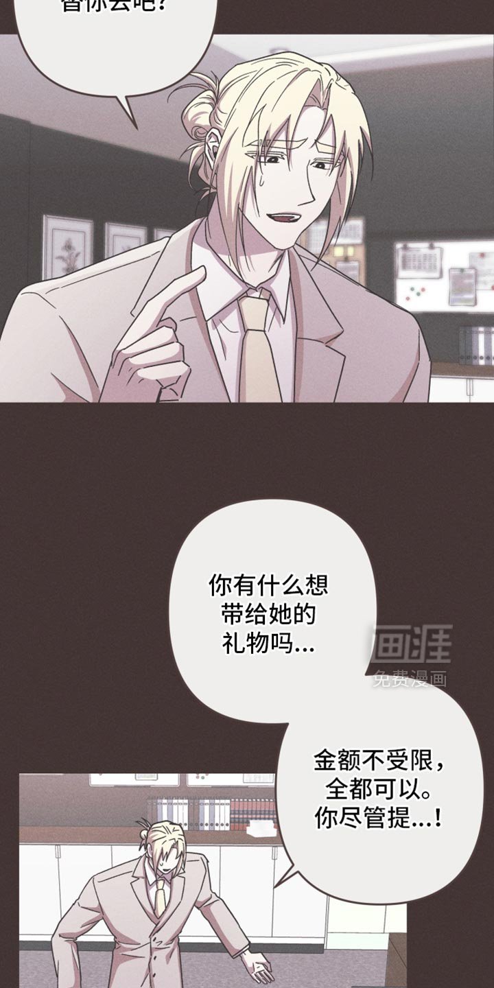 第171章：【第三季】是我太傻