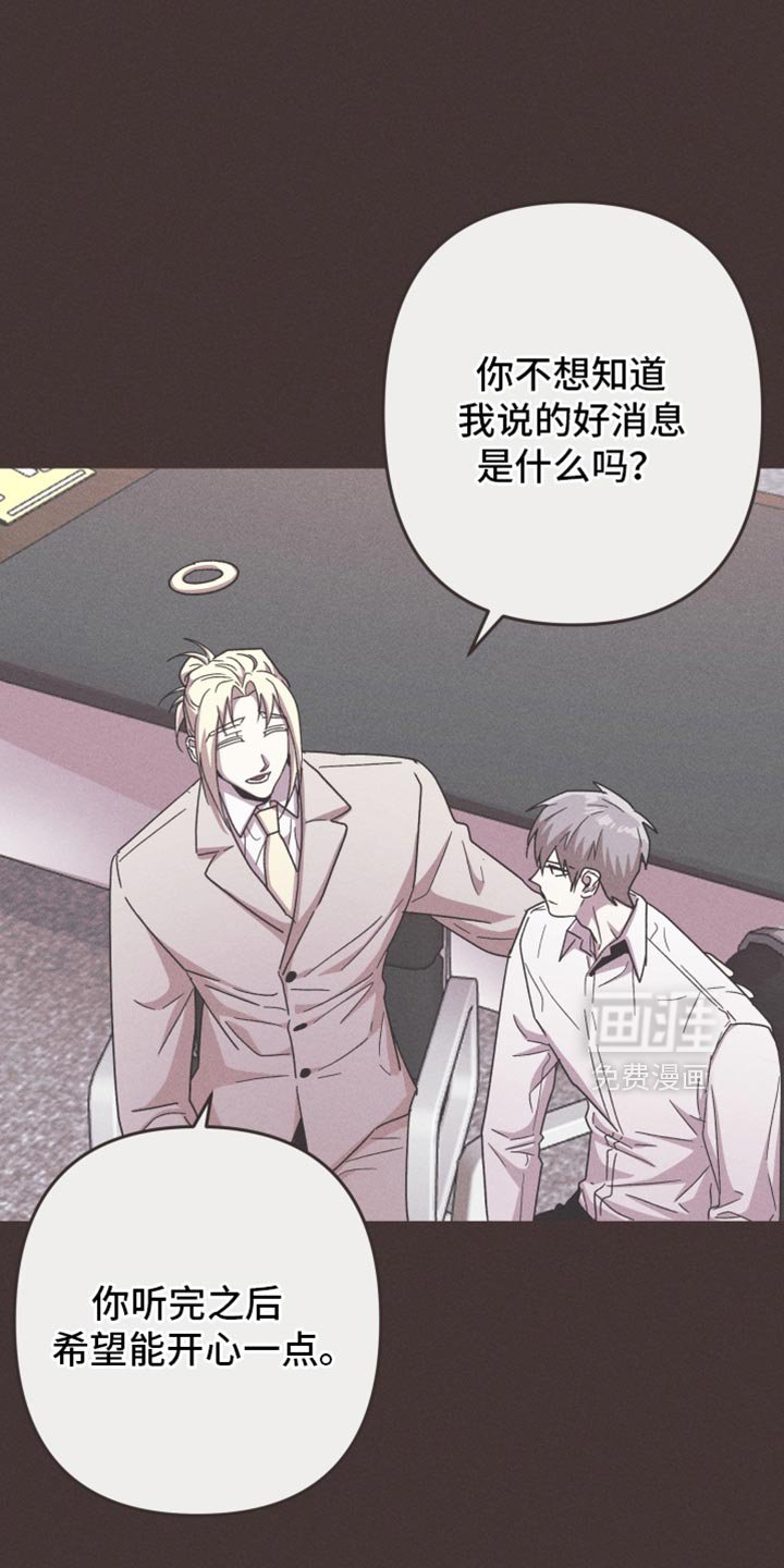 第171章：【第三季】是我太傻
