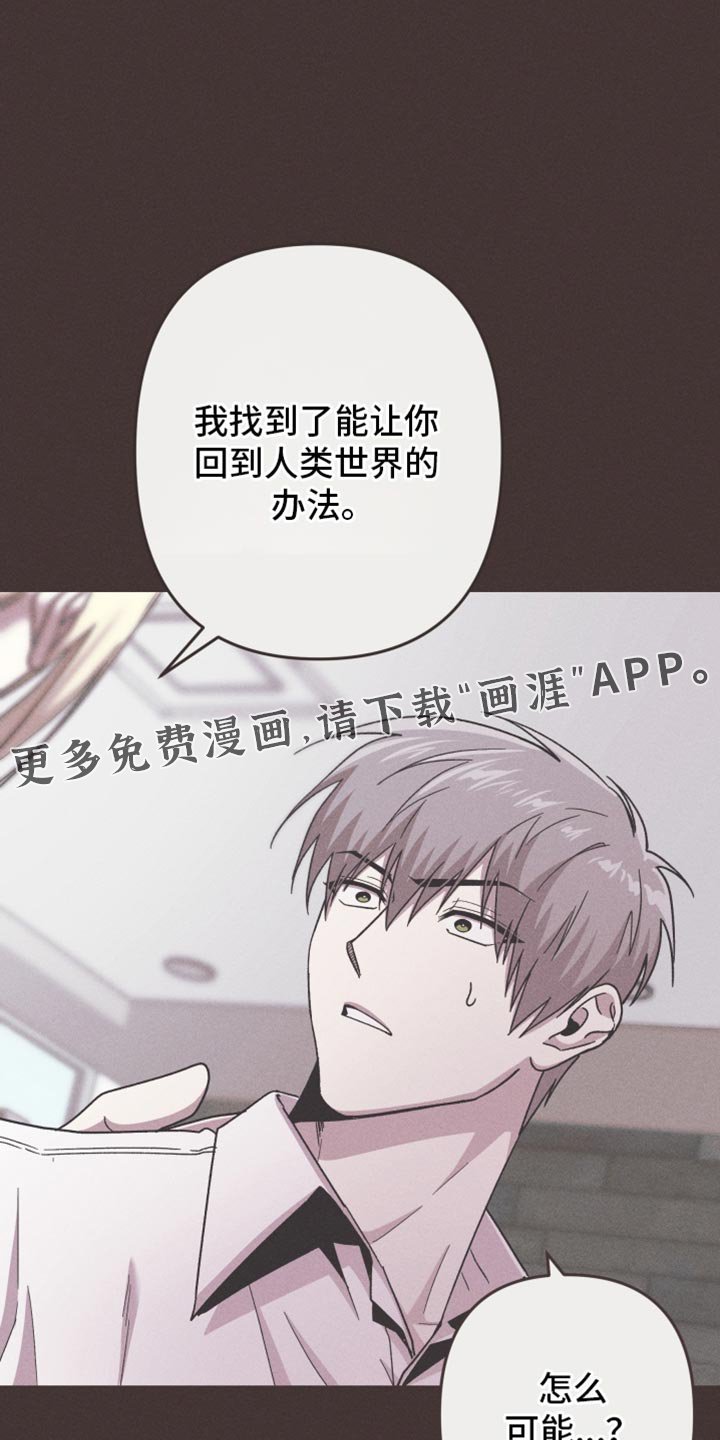 第171章：【第三季】是我太傻