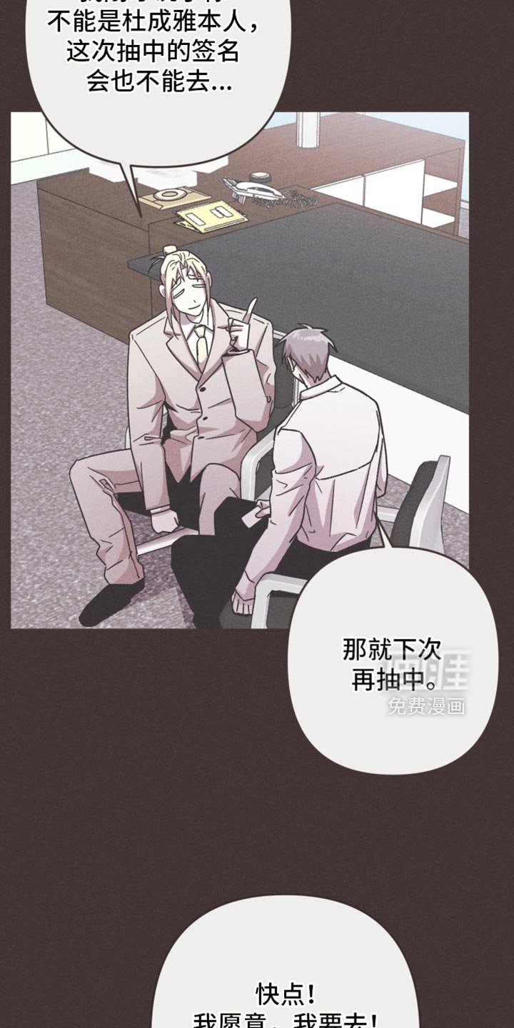 第172章：【第三季】把你们重新变成人类