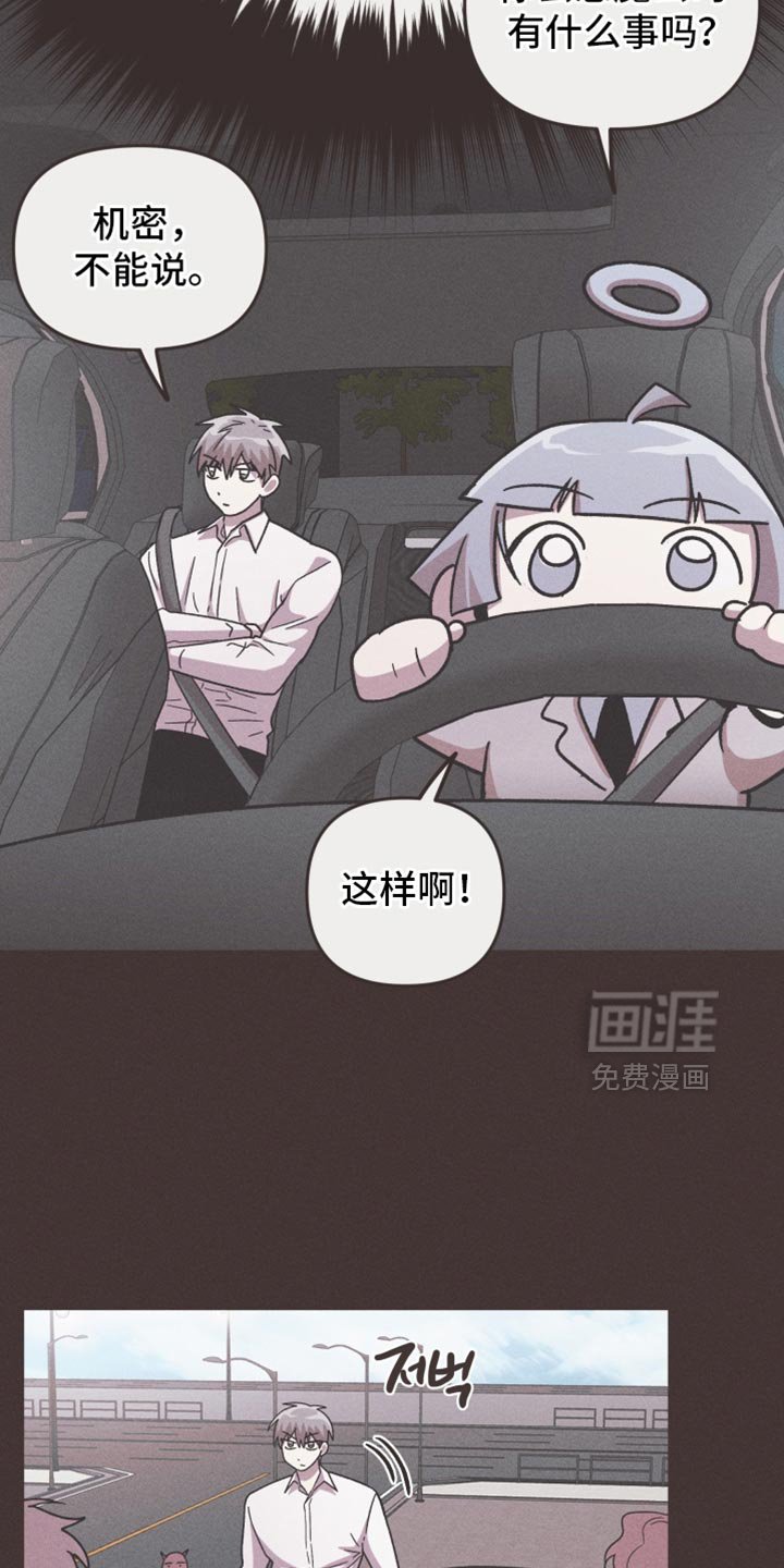 第172章：【第三季】把你们重新变成人类