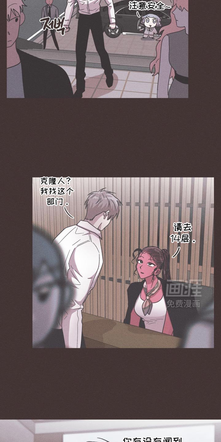 第172章：【第三季】把你们重新变成人类