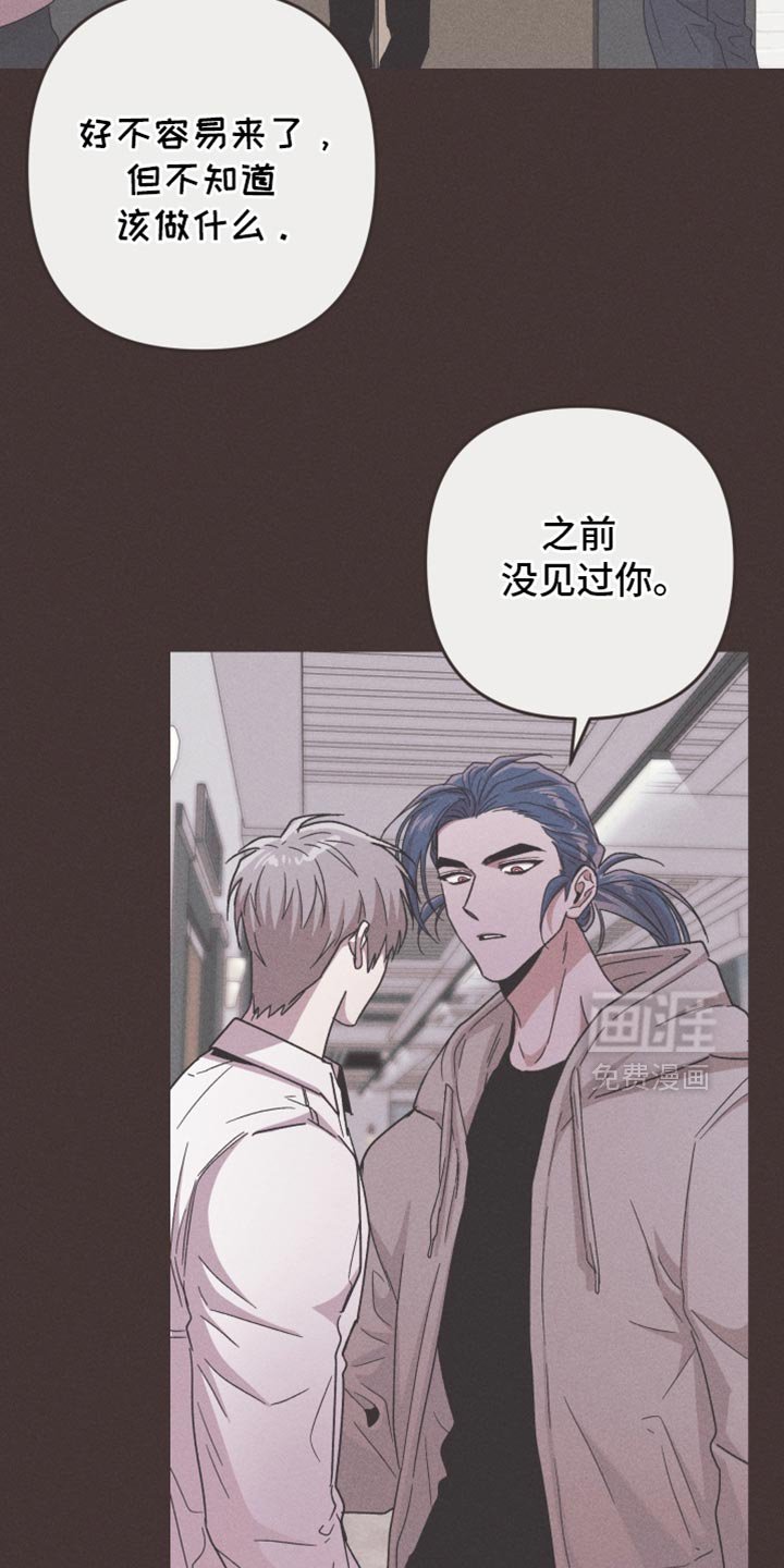 第172章：【第三季】把你们重新变成人类