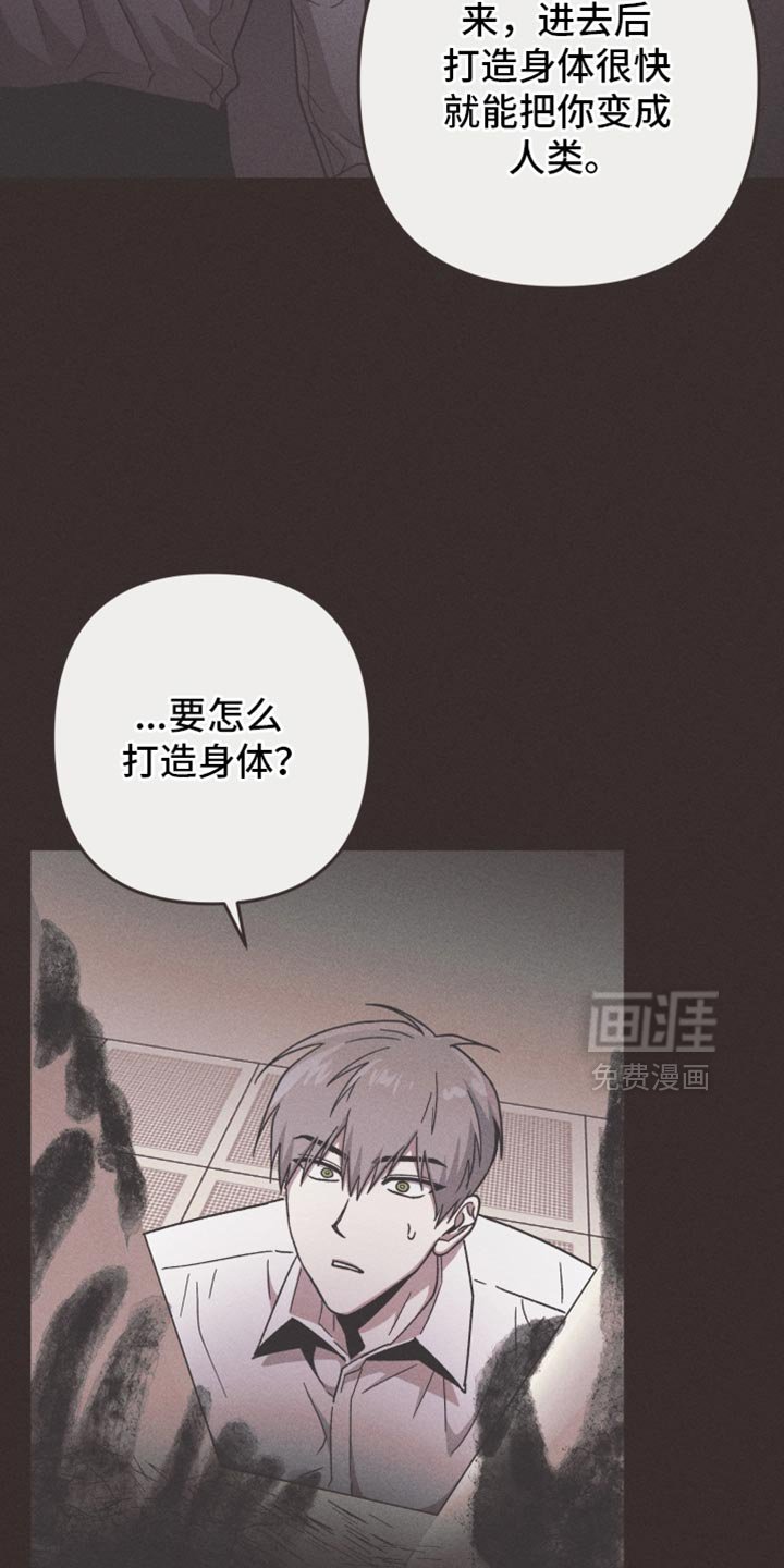 第173章：【第三季】我该怎么办