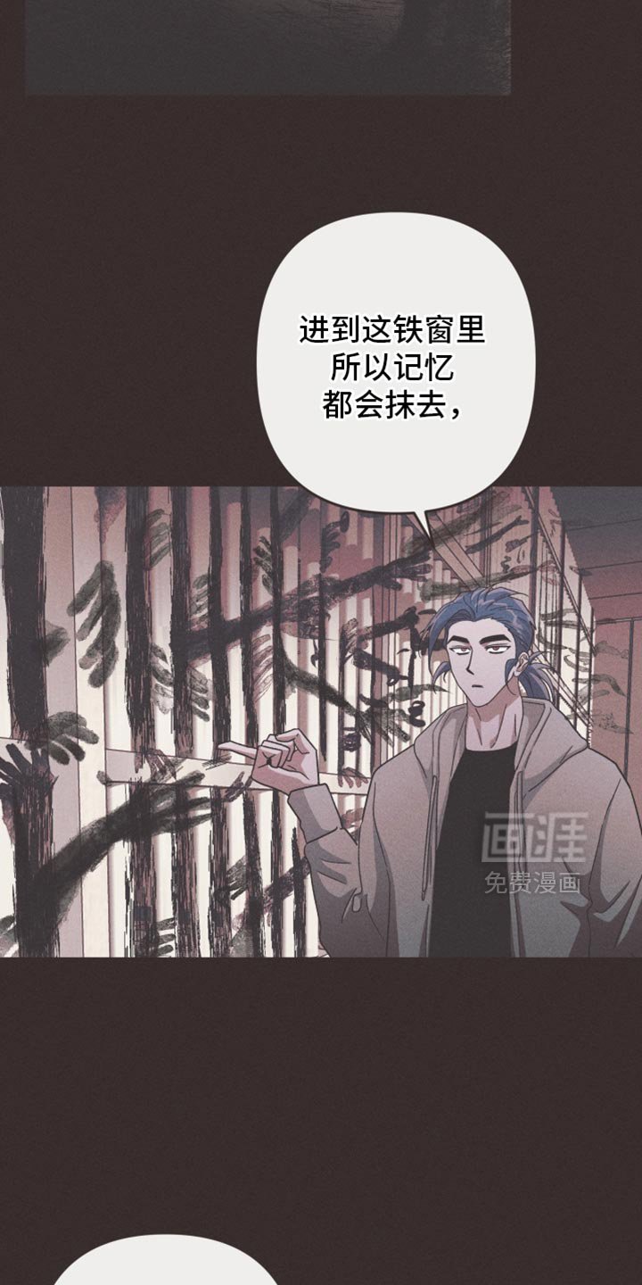 第173章：【第三季】我该怎么办