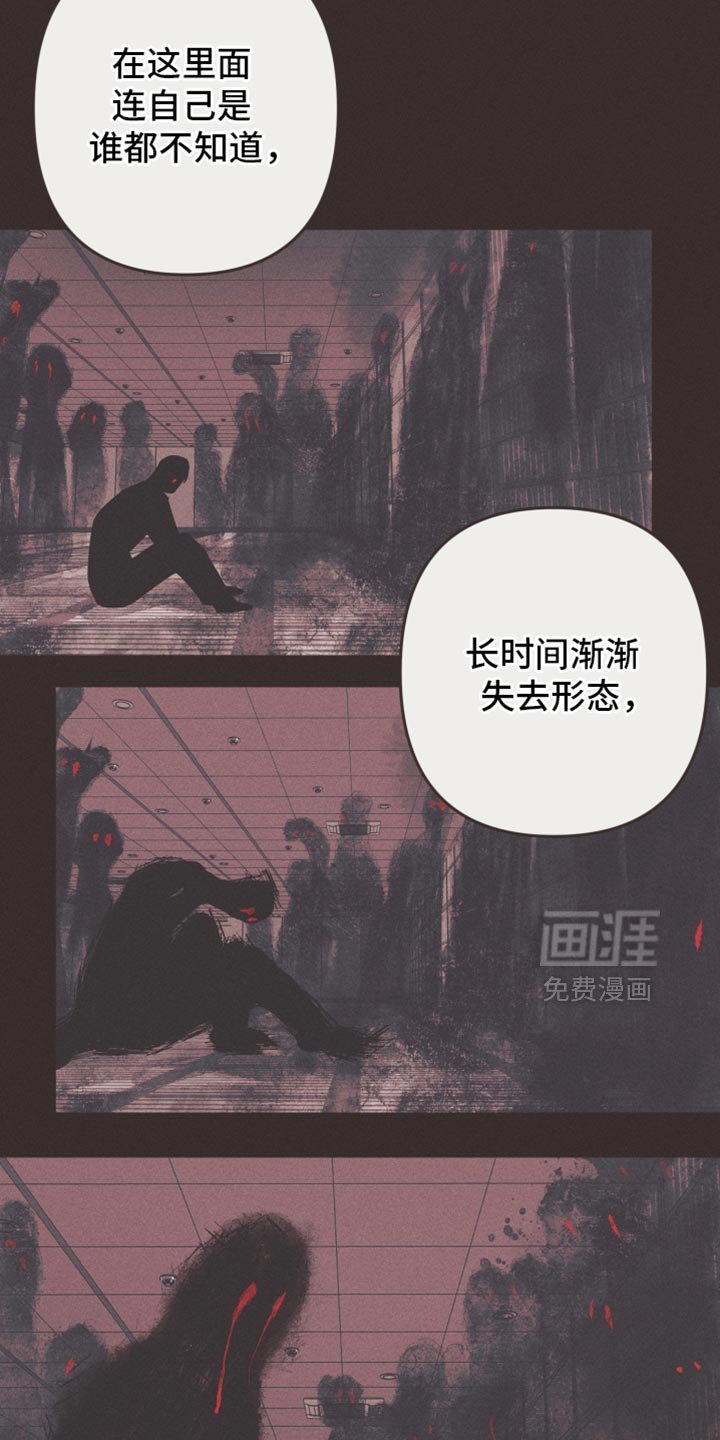 第173章：【第三季】我该怎么办