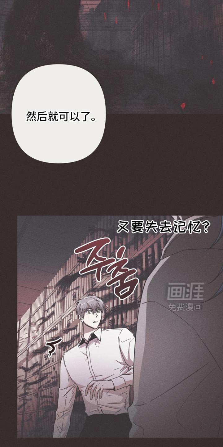 第173章：【第三季】我该怎么办