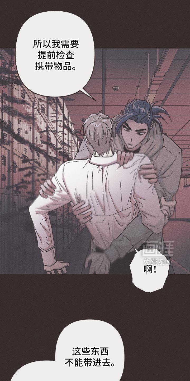 第173章：【第三季】我该怎么办