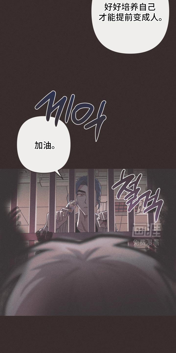 第173章：【第三季】我该怎么办