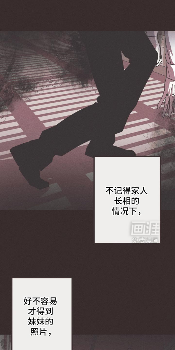 第173章：【第三季】我该怎么办