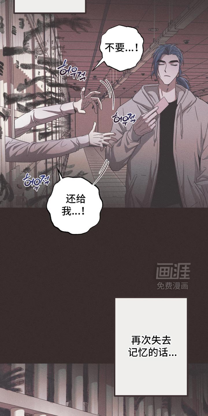 第173章：【第三季】我该怎么办
