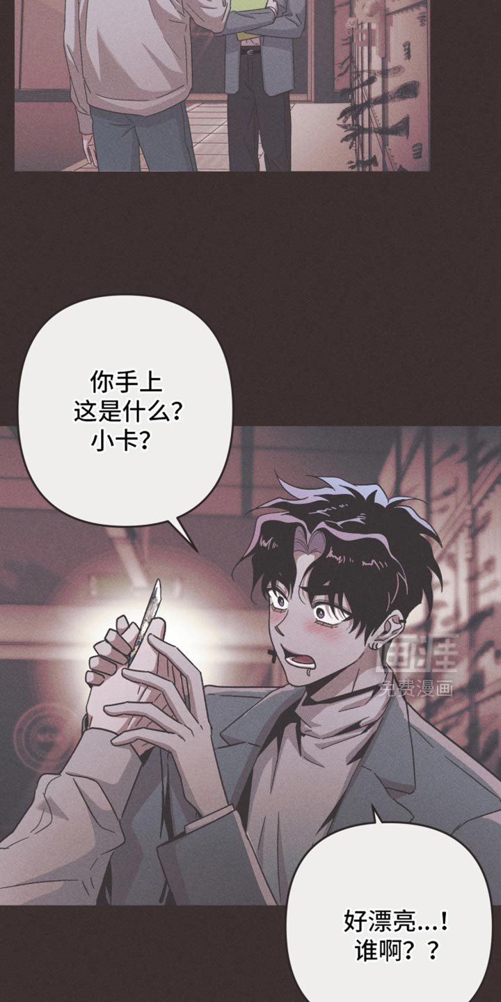 第173章：【第三季】我该怎么办