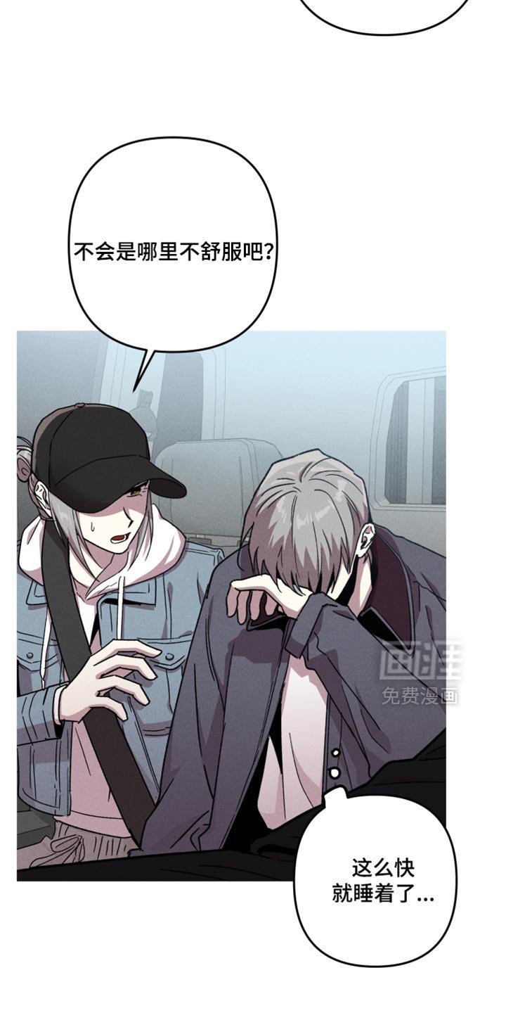 第174章：【第三季】你做好准备