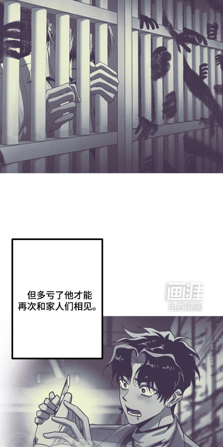 第174章：【第三季】你做好准备