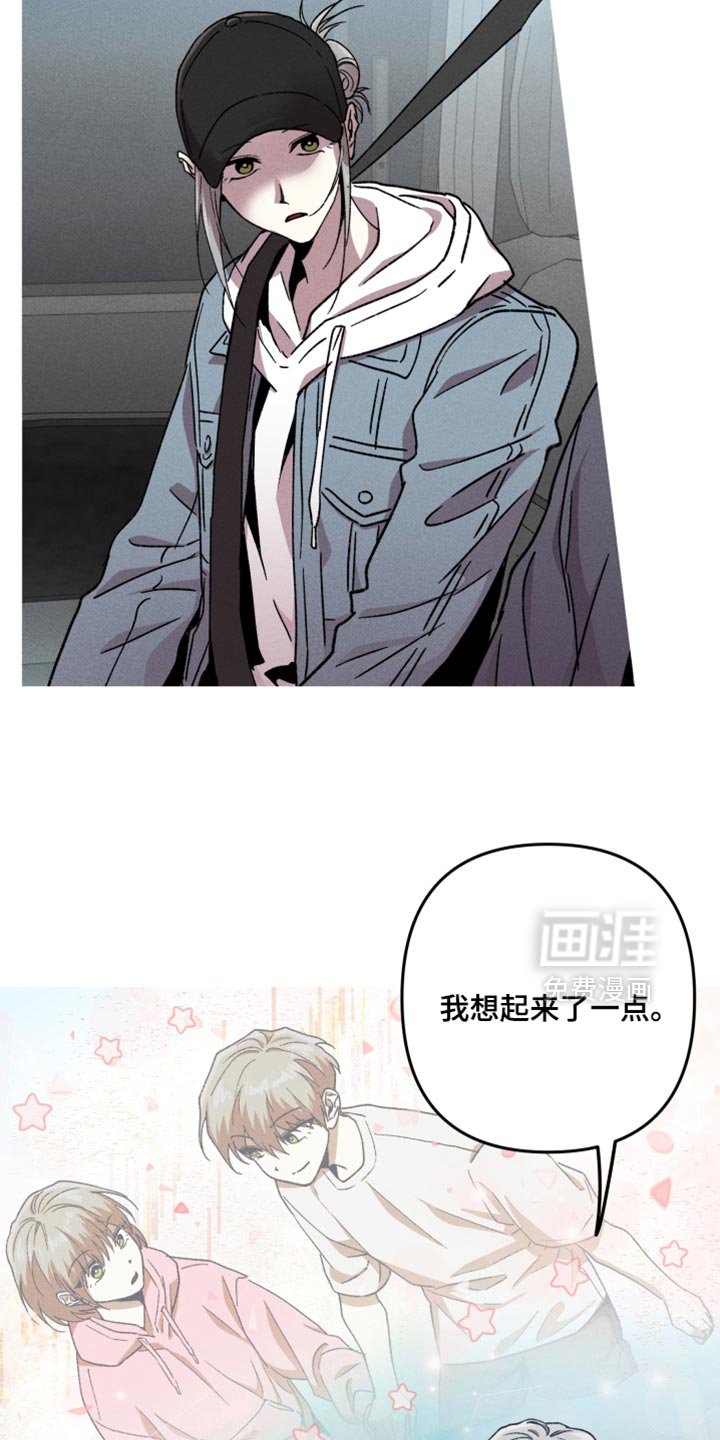 第174章：【第三季】你做好准备