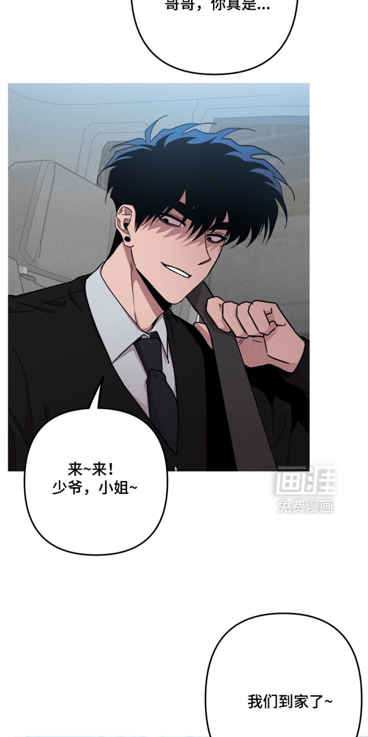 第174章：【第三季】你做好准备