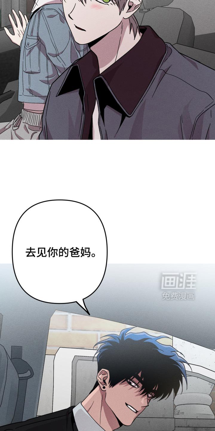 第174章：【第三季】你做好准备