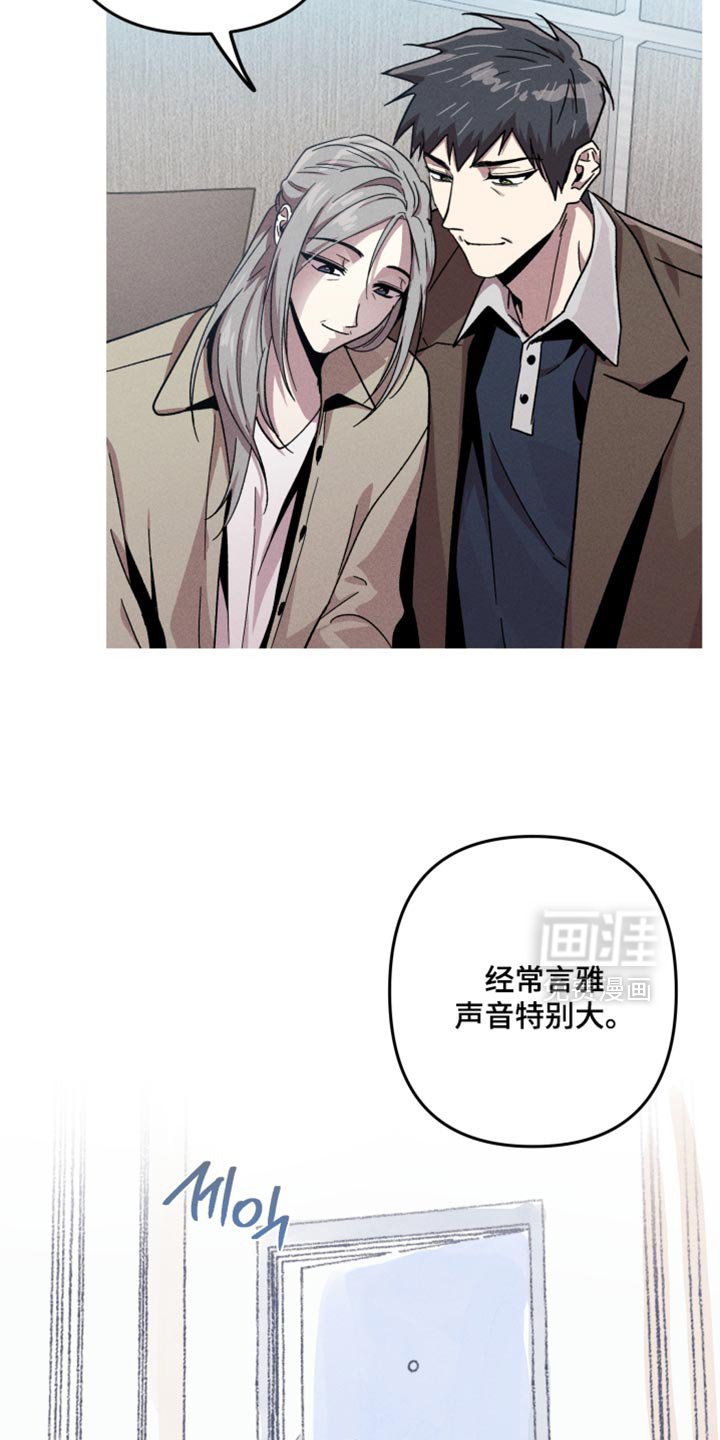 第175章：【第三季】我们回来了