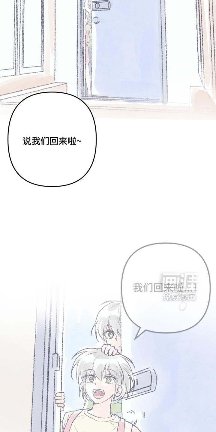 第175章：【第三季】我们回来了