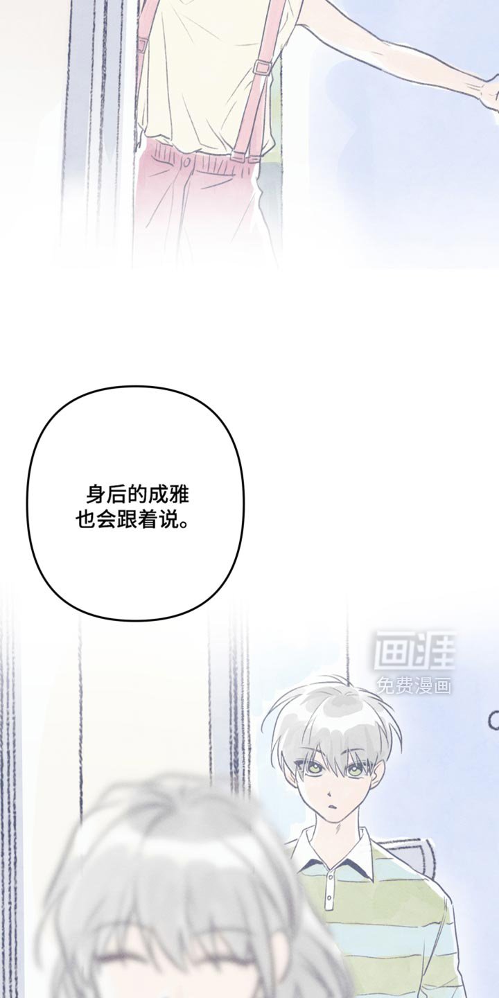 第175章：【第三季】我们回来了