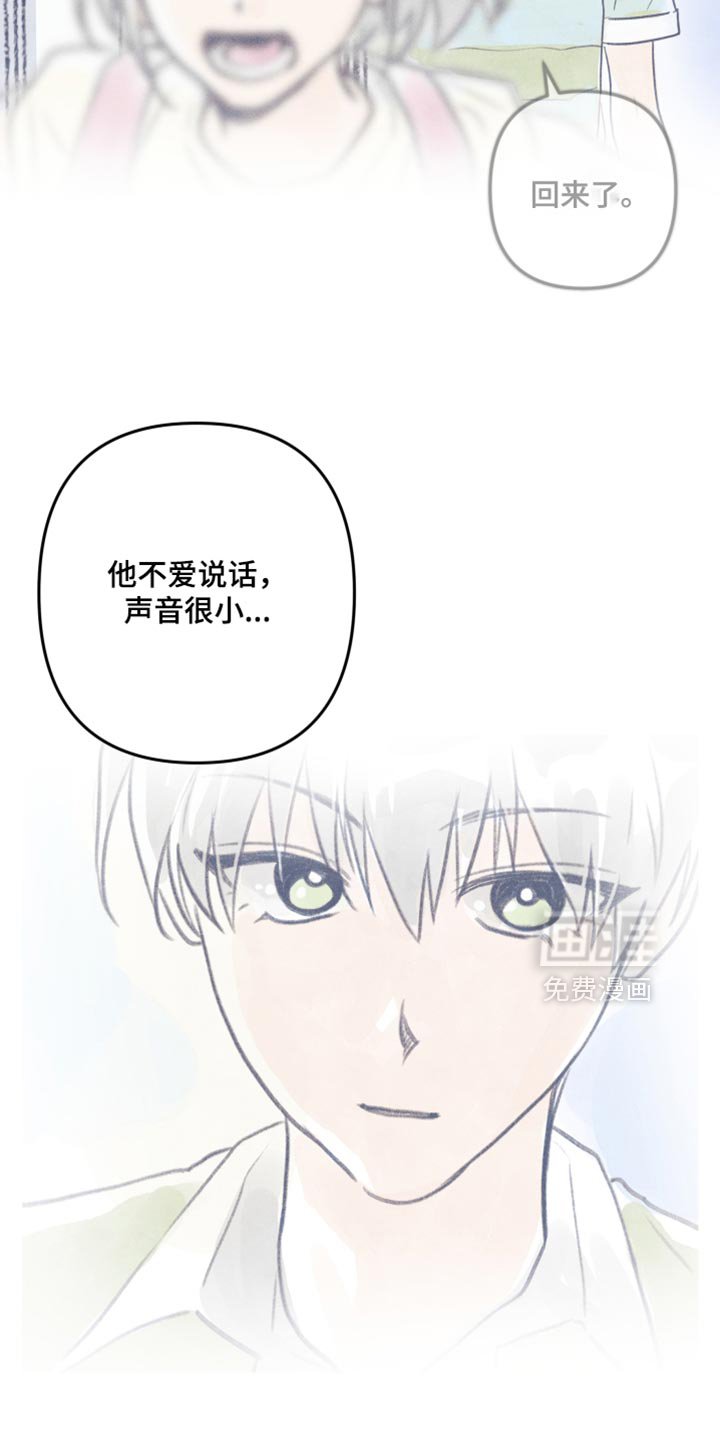 第175章：【第三季】我们回来了