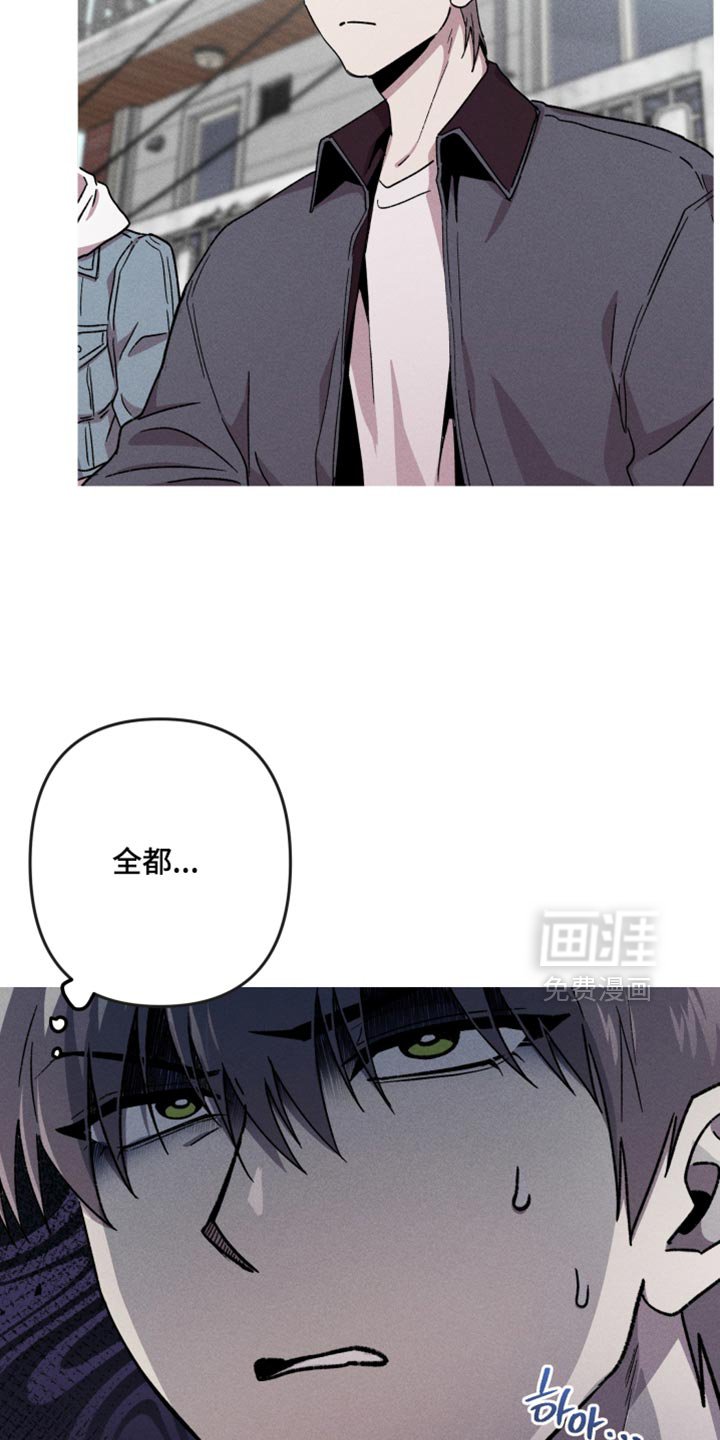 第175章：【第三季】我们回来了