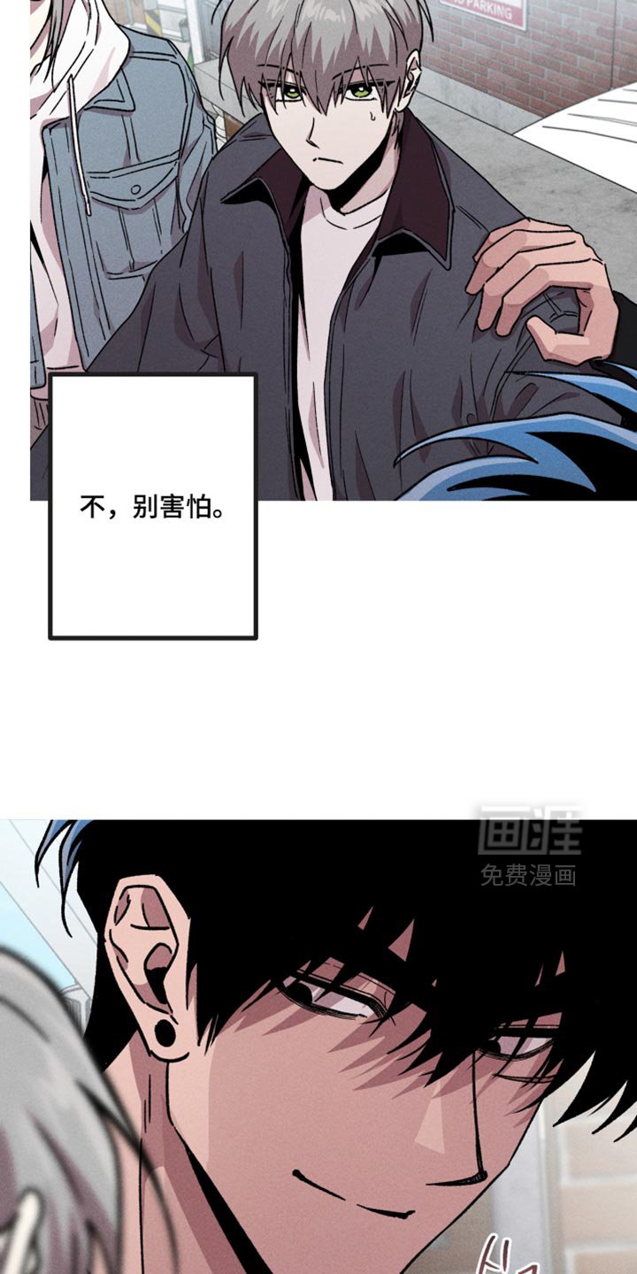 第175章：【第三季】我们回来了