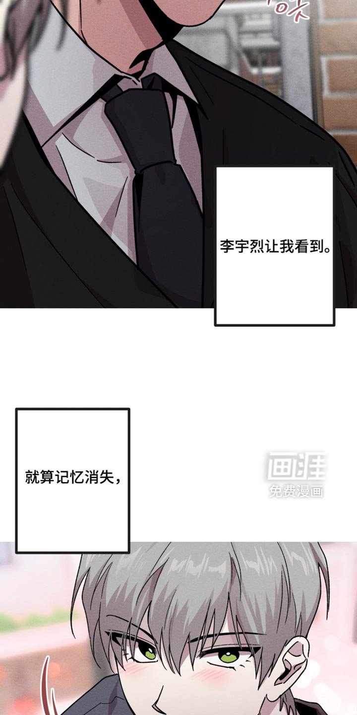 第175章：【第三季】我们回来了