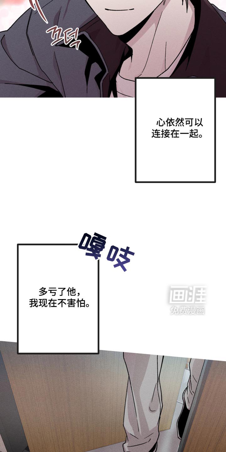 第175章：【第三季】我们回来了