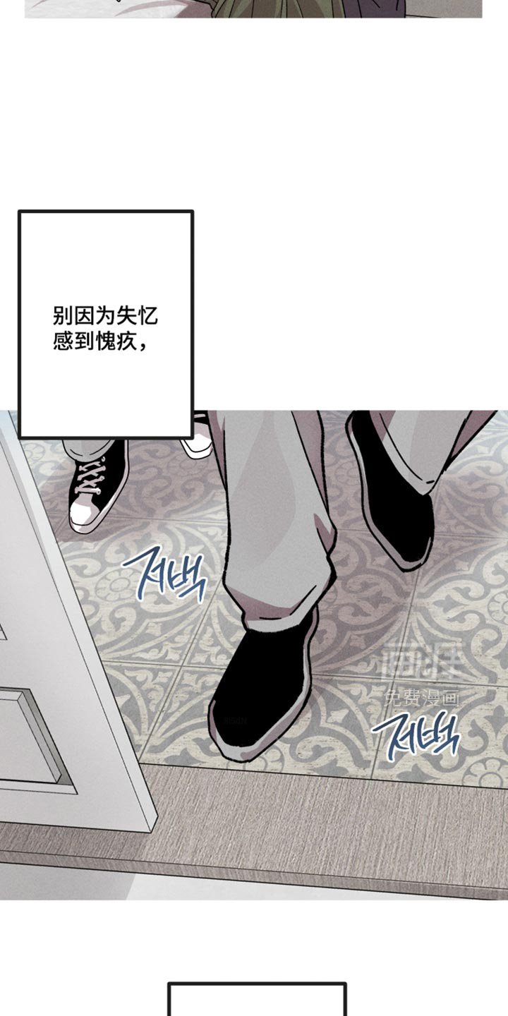 第175章：【第三季】我们回来了