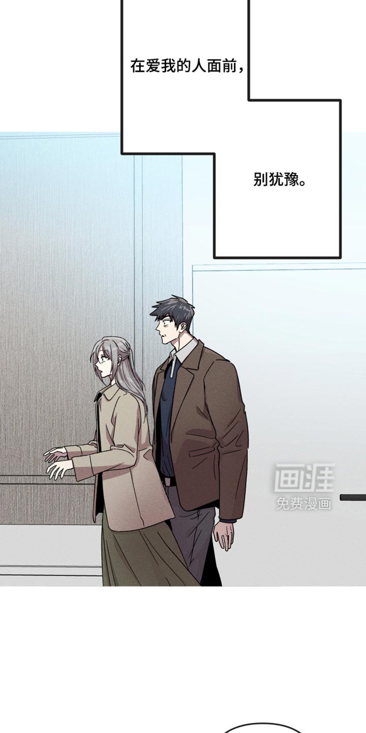 第175章：【第三季】我们回来了