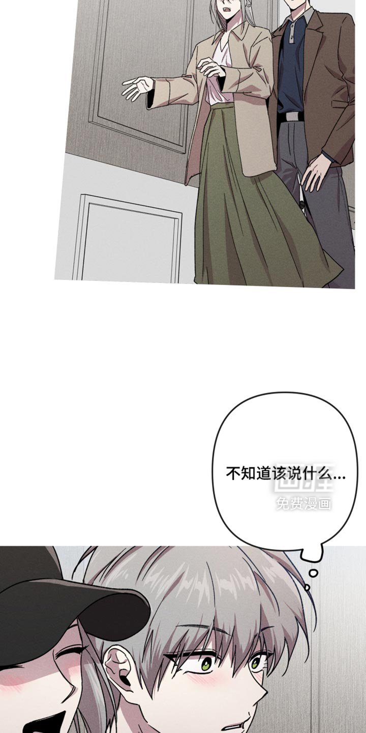 第175章：【第三季】我们回来了