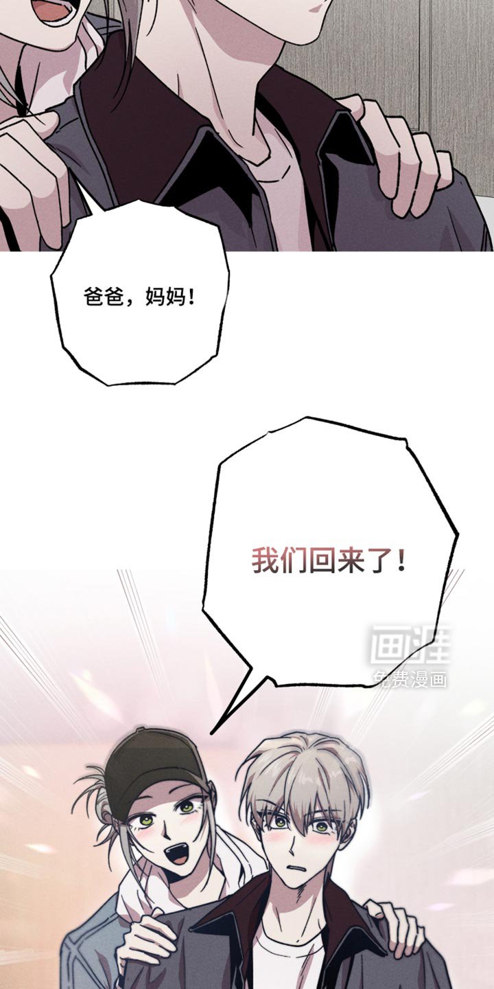 第175章：【第三季】我们回来了