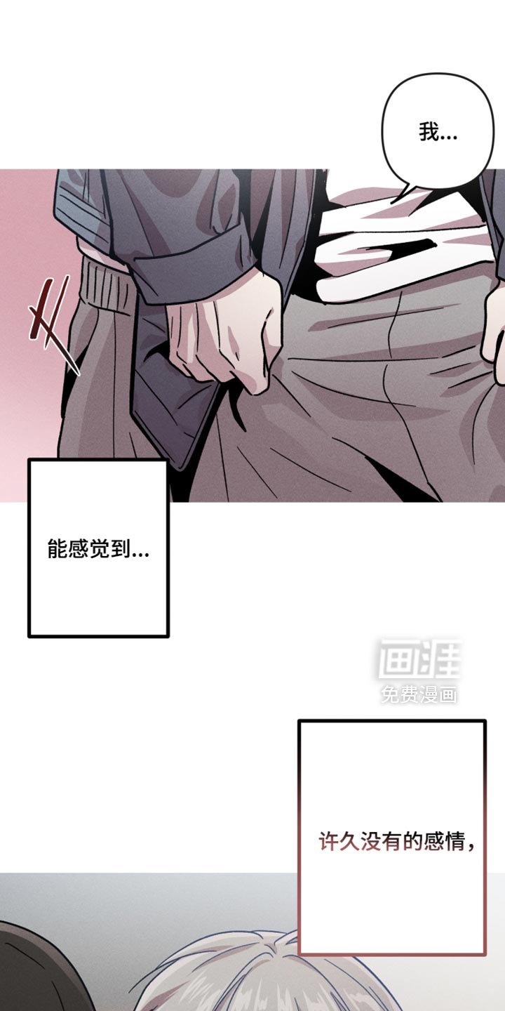 第176章：【第三季】要结婚的关系