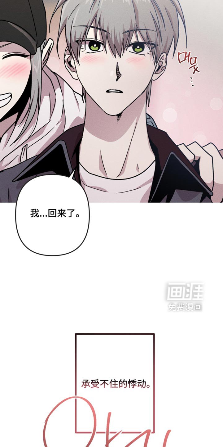 第176章：【第三季】要结婚的关系