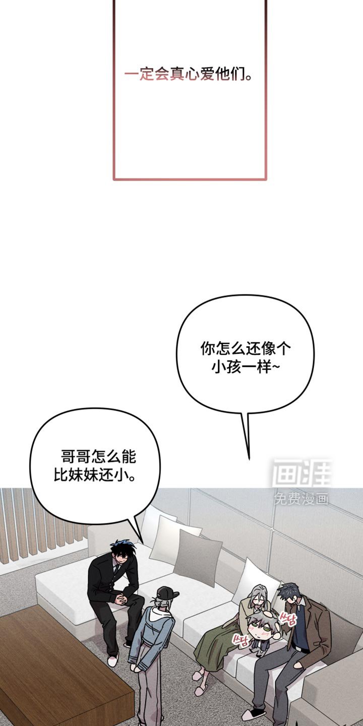 第176章：【第三季】要结婚的关系