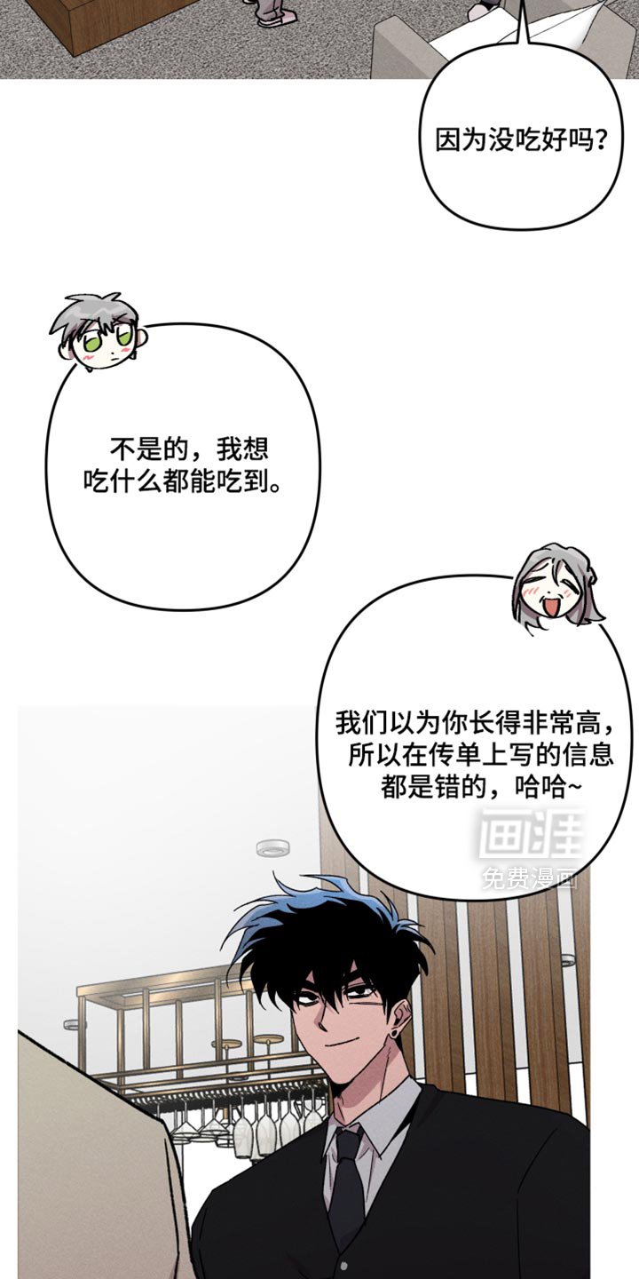 第176章：【第三季】要结婚的关系