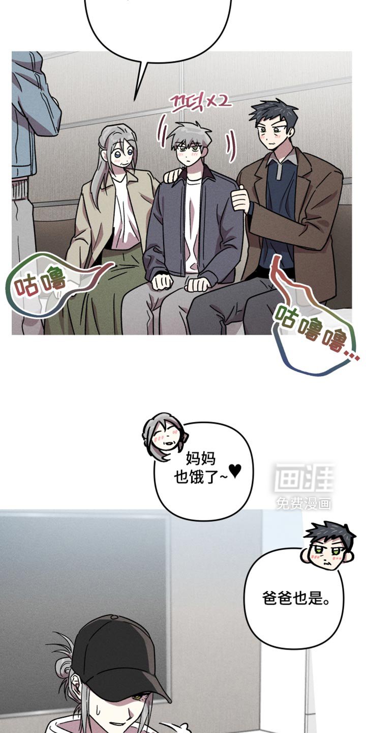 第176章：【第三季】要结婚的关系