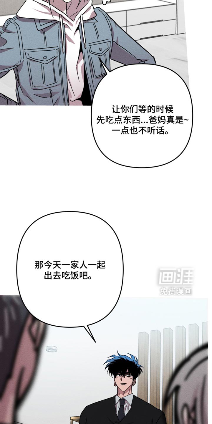 第176章：【第三季】要结婚的关系