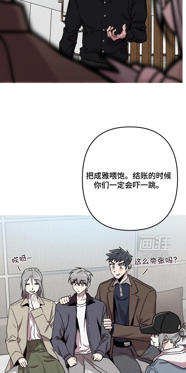 第176章：【第三季】要结婚的关系