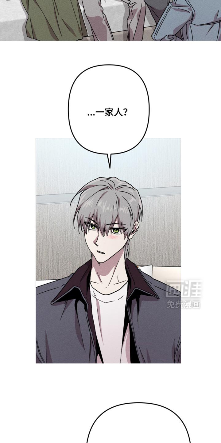 第176章：【第三季】要结婚的关系