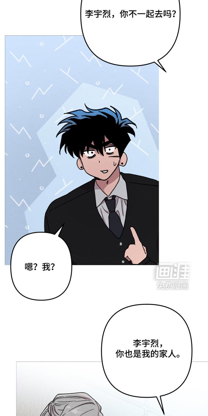 第176章：【第三季】要结婚的关系