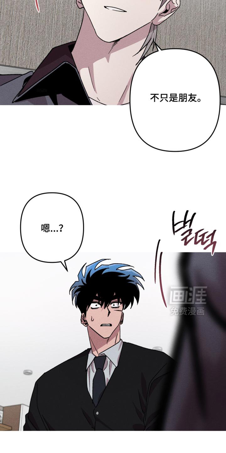第176章：【第三季】要结婚的关系