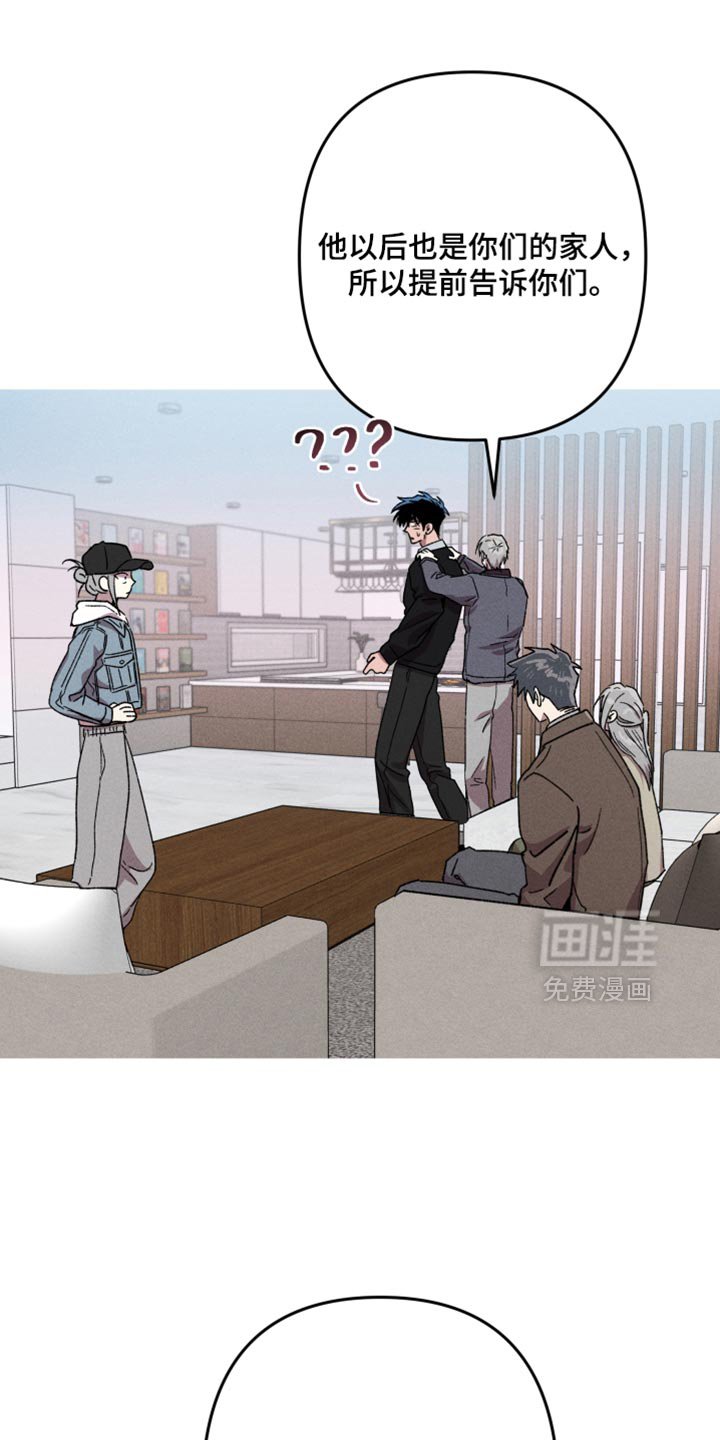 第176章：【第三季】要结婚的关系