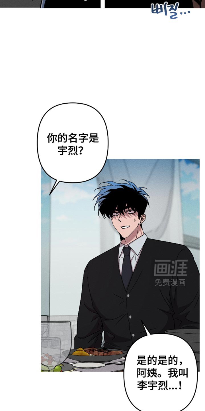 第177章：【第三季】都是因为我